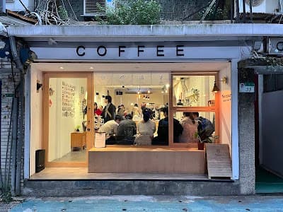 Interior of necessary coffee roasters in Tonghua St