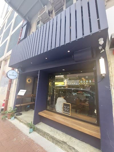 Interior of Zombie Specialty Coffee in Kwun Chung St