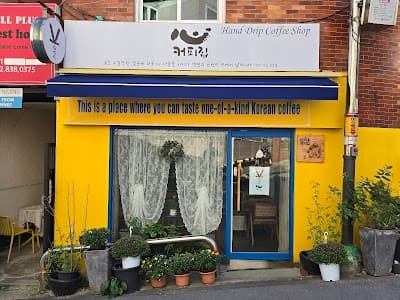 Interior of Sim Coffee House in Seoul