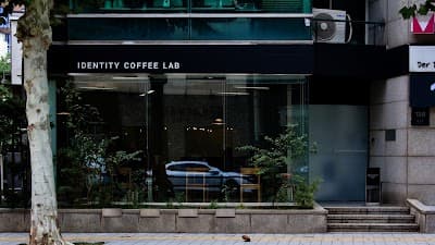 Interior of identity coffeelab in 서울