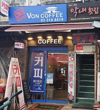 Interior of VON COFFEE in Namdaemunsijang 2ga-gil
