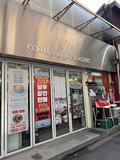 Interior of Romine Coffee Dadong Roasters in Seoul