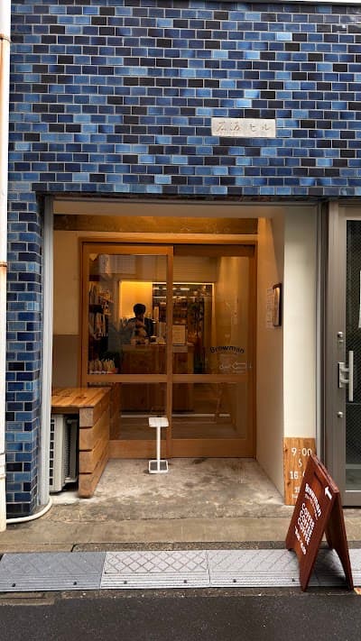 Brewman Tokyo - GINZA coffee