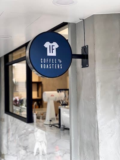 Interior of IF Coffee Roasters 億福咖啡工作室 in Wuxing St