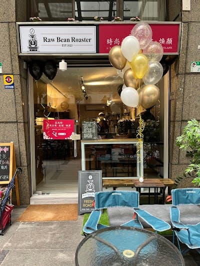 Interior of Raw Bean Roaster(羅賓精品咖啡自家烘焙館) in Taipei City