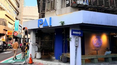 Interior of PAI CAFÉ & BRUNCH 八德店 in Taipei City