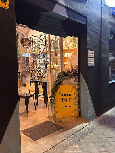 Interior of KM33 Specialty Coffee in 33