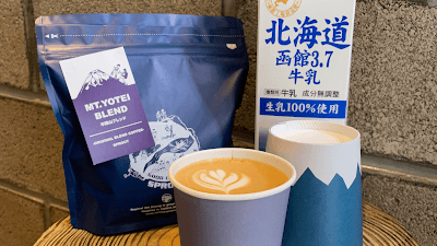 YAMA coffee