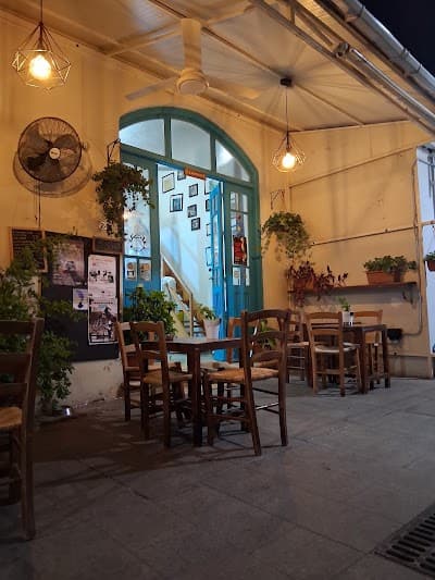 Apomero atmosphere