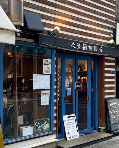 Interior of The Roasters Coffee Shinsaibashi in 542-0086