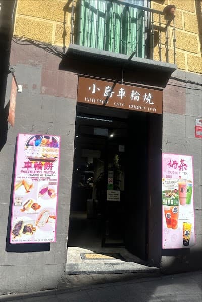 Interior of ISLA CAKE MADRID in Madrid