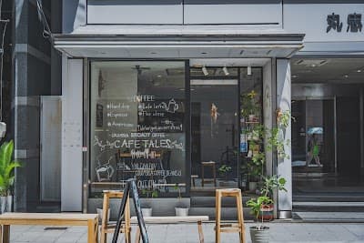 Interior of CAFE TALES in 2-chōme−5−19 Maruchu 3rd.Bldg.