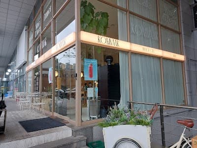 Interior of Komvaak in Seoul