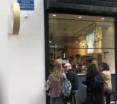 Interior of Tailor Made Coffee Roasters in Athina 105 63